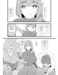 種付け援○交際クラブ