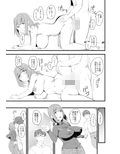 種付け援○交際クラブ