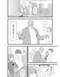 種付け援○交際クラブ