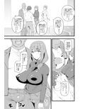 種付け援○交際クラブ