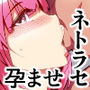 種付け援○交際クラブ
