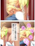 妹は小麦肌のビッチギャル！尻に敷かれてシゴかれて！ 中