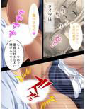 妹は小麦肌のビッチギャル！尻に敷かれてシゴかれて！ 中