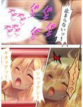 妹は小麦肌のビッチギャル！尻に敷かれてシゴかれて！ 中