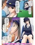 26歳の女性バス運転手を時間停止して犯したら大事故しちゃいましたw