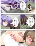 男子禁制の学校はエッチな巫女さんだらけでした 下