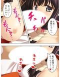 男子禁制の学校はエッチな巫女さんだらけでした 下