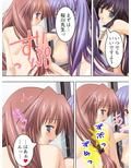 男子禁制の学校はエッチな巫女さんだらけでした 下