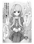 若干Mな久●凪と性欲魔神Pがセックスするえっちブックス