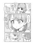若干Mな久●凪と性欲魔神Pがセックスするえっちブックス