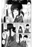 地味で真面目な幼馴染がクラスのヤンキーのオモチャにされていた話