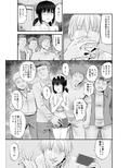 地味で真面目な幼馴染がクラスのヤンキーのオモチャにされていた話