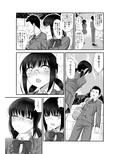 地味で真面目な幼馴染がクラスのヤンキーのオモチャにされていた話
