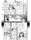 サービスタイム