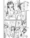 サービスタイム