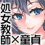サービスタイム