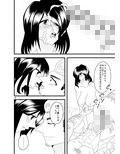 GENETiC LOVE 画像3