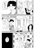 GENETiC LOVE 画像5