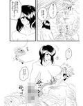 GENETiC LOVE 画像9