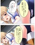 強面体育教師が食べ頃JK達に強引に迫った結果… 下巻