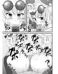 女苑ちゃん孕ませ10連ガチャ
