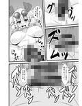 女苑ちゃん孕ませ10連ガチャ