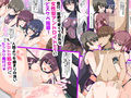 こちら子作り研究所〜SEXを知らない女の子たちばかりの世界に巨根の俺が送り込まれたら〜