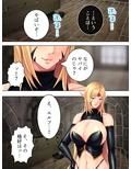 オークになった男の受難！淫乱エルフに調教されて… 下巻