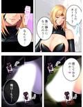 オークになった男の受難！淫乱エルフに調教されて… 下巻