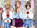 隣に越して来た超面倒臭い三姉妹に催●かけて裸の付き合いをしてみた