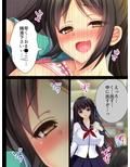 前世:喪女がエロゲーのヒロインに！？ 上巻