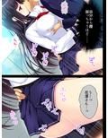 前世:喪女がエロゲーのヒロインに！？ 上巻