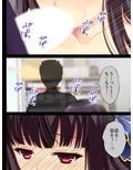 前世:喪女がエロゲーのヒロインに！？ 上巻