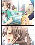 前世:喪女がエロゲーのヒロインに！？ 上巻