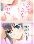 初心な妻をエッチに仕込む、童貞夫への必修アドバイス 1巻