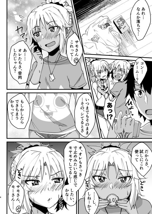 金髪オレッ娘2人と汗だくでイチャラブ3Pするエロ漫画 2枚目