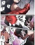 怪盗シルバーキャット漫画版 第5話