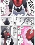 怪盗シルバーキャット漫画版 第5話