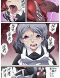 怪盗シルバーキャット漫画版 第5話