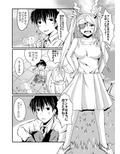 箱舟の少女