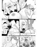 手品する先輩とくすぐり試し読み1ページ