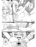 手品する先輩とくすぐり試し読み2ページ