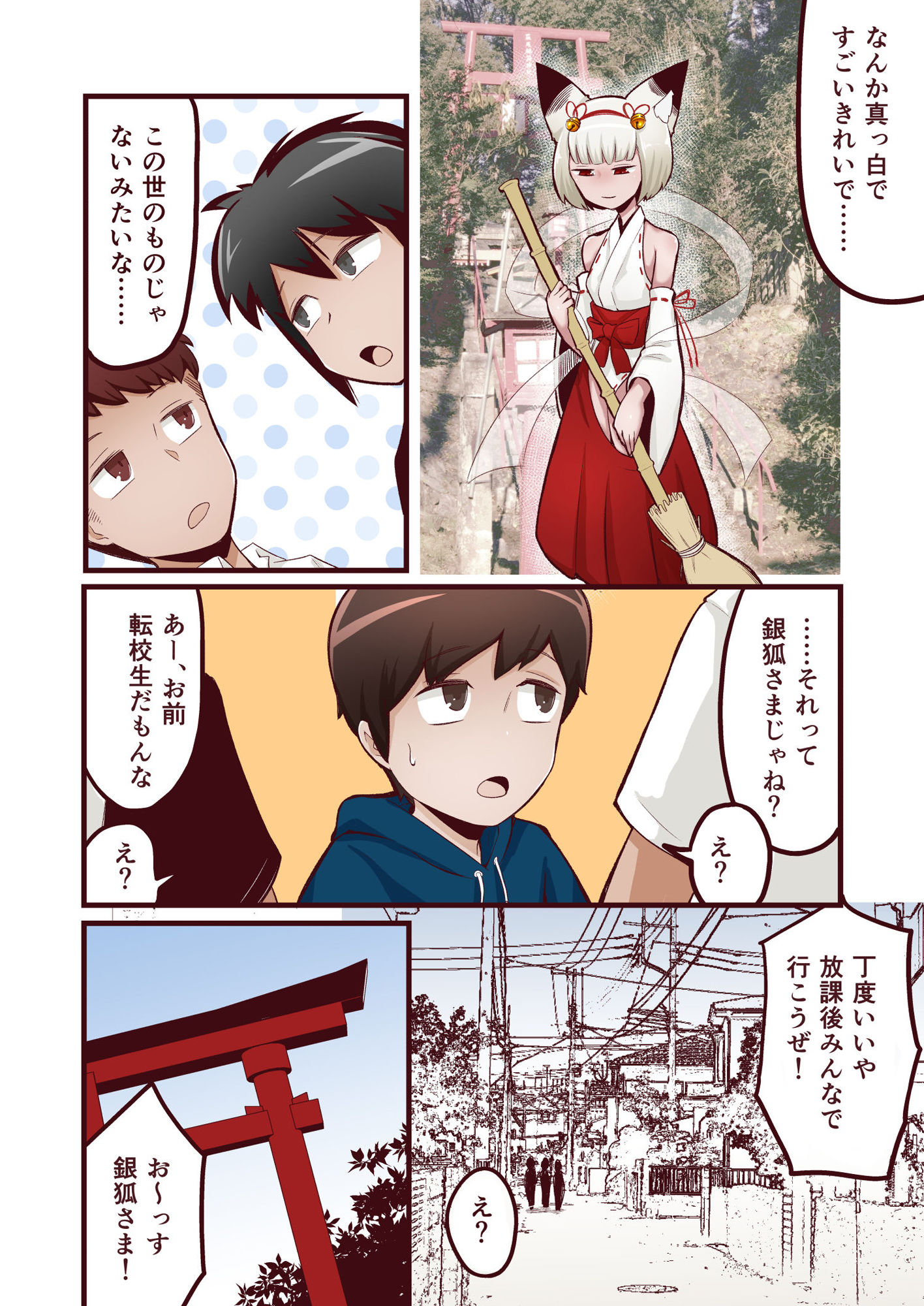 エロ漫画悪狐におまかせ！ ●●●喰い●●ババアvs大人になった元●●(アルカ一区)