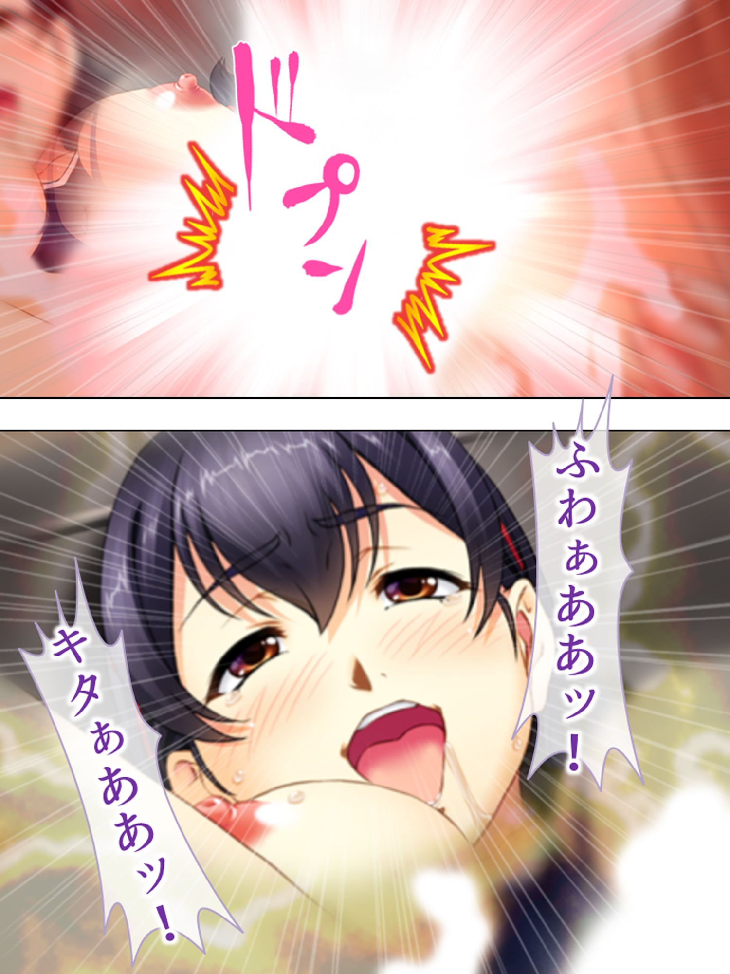［懲罰］GIGAPackvol.2 悶々堂 エロ8