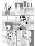デレデレありす
