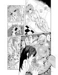 愛玩少女試し読み5ページ
