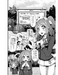 Marked-girls Vol.6