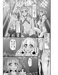 Marked-girls Vol.6