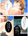 甥っ子が可愛すぎる彼女を連れて来たので寝取った 下巻