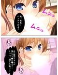 甥っ子が可愛すぎる彼女を連れて来たので寝取った 下巻
